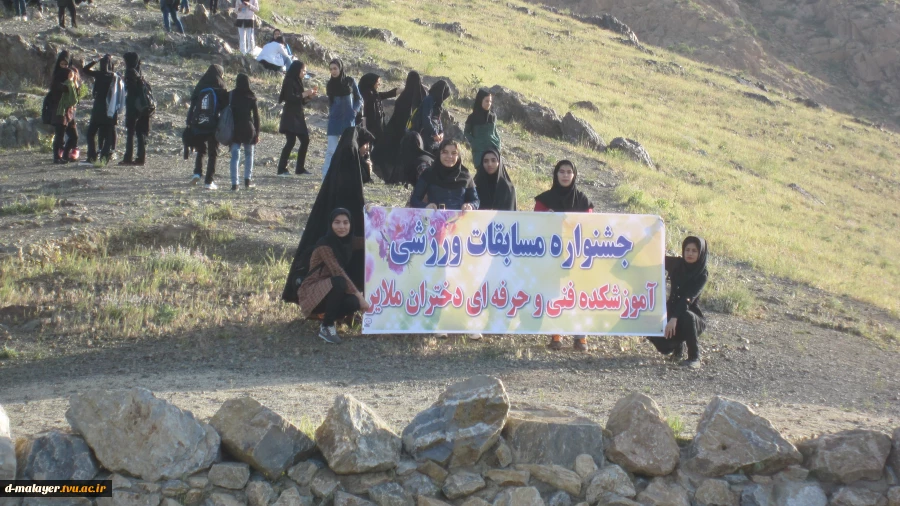 برگزاری مسابقات ورزشی دانشجویی به مناسبت گرامیداشت هفته خوابگاه ها 6