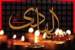 شهادت امام هادی 2