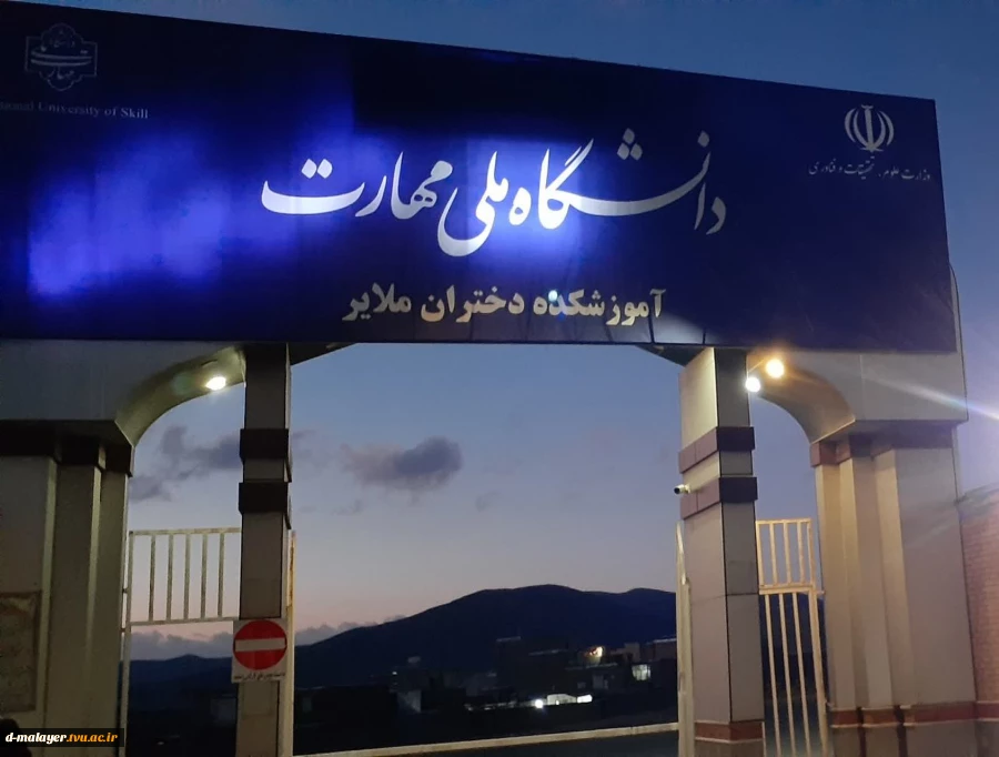 تصاویر دانشگاه 2