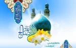 آغاز امامت حضرت مهدی (عج) مبارک باد. 2