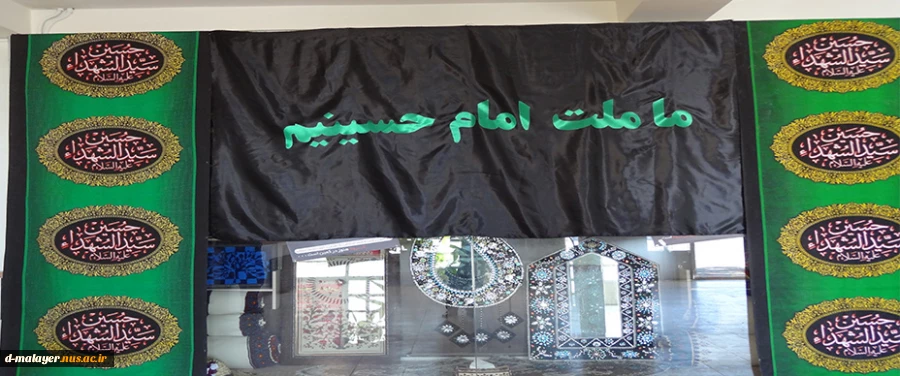 فعایت جهادی تولید پرچم محرم  2