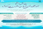 پذیرش دانشجو در نیمسال 1400-1401 2
