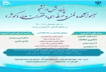 پذیرش دانشجو  2