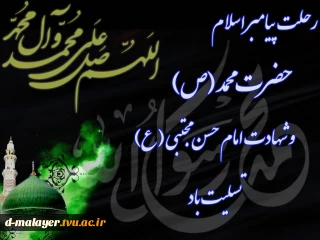 شهادت