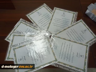 تجلیل از مدرسان بمناسبت روز معلم 4