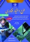 طرح دستیار فناوری