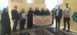 گرامیداشت چهارمین سالگرد سردار سرفراز حاج قاسم سلیمانی 7