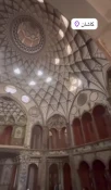 اردوی کاشان 4