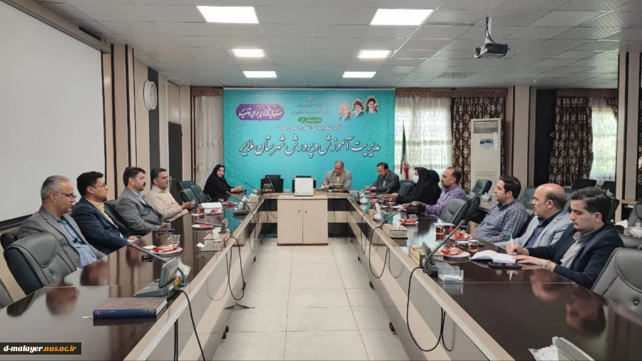 انعقاد تفاهم نامه با آموزش و پرورش 4
