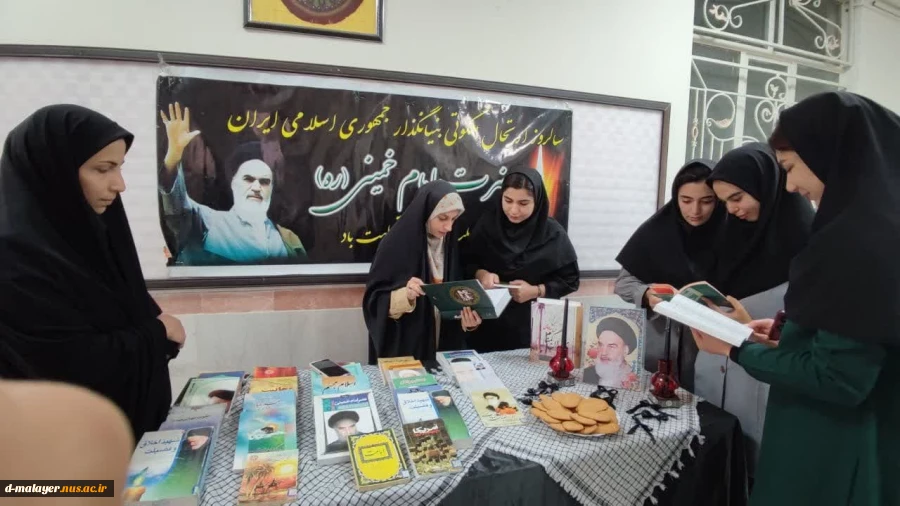 سالگرد ارتحال ملکوتی بنیانگذار جمهوری اسلامی ایران 4