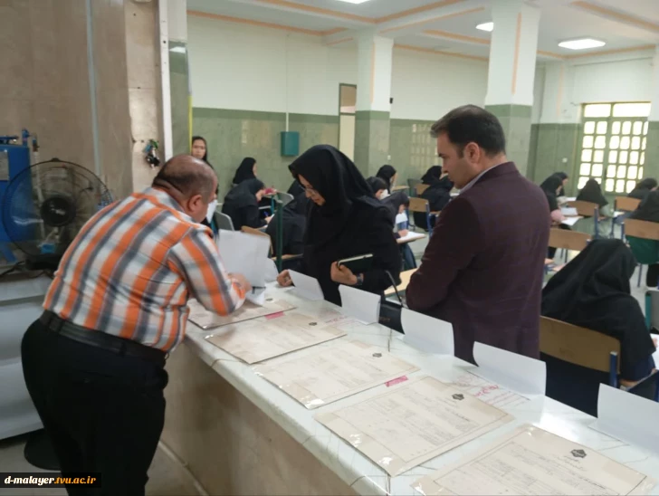 بازدید هیات نظارت از برگزاری امتحانات