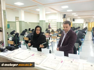بازدید هیات نظارت از برگزاری امتحانات 3