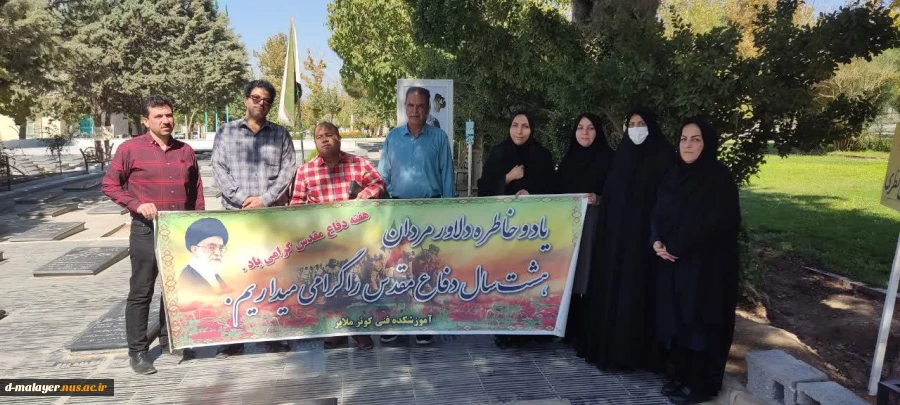 هفته دفاع مقدس گرامی باد 2