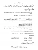 ثبت نام آموزشکده ملی مهارت دختران ملایر 4