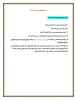 ثبت نام کاردانی آموزشکده ملی مهارت دختران ملایر 3