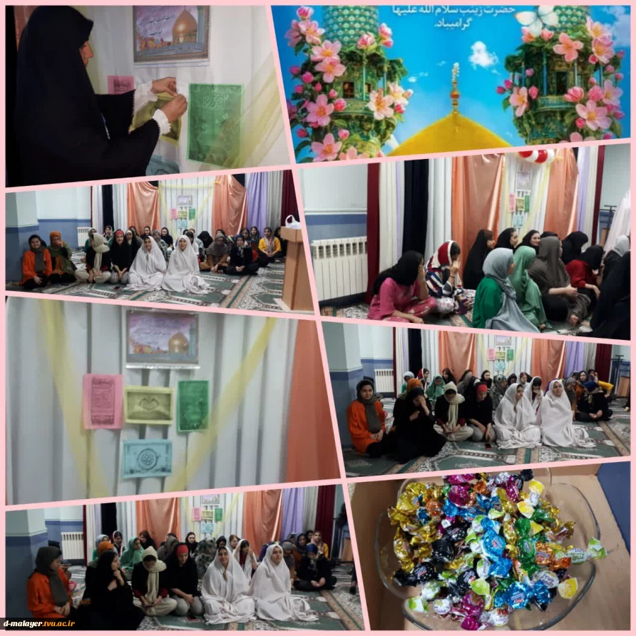 ولادت حضرت زینب (س) و روز پرستار 4