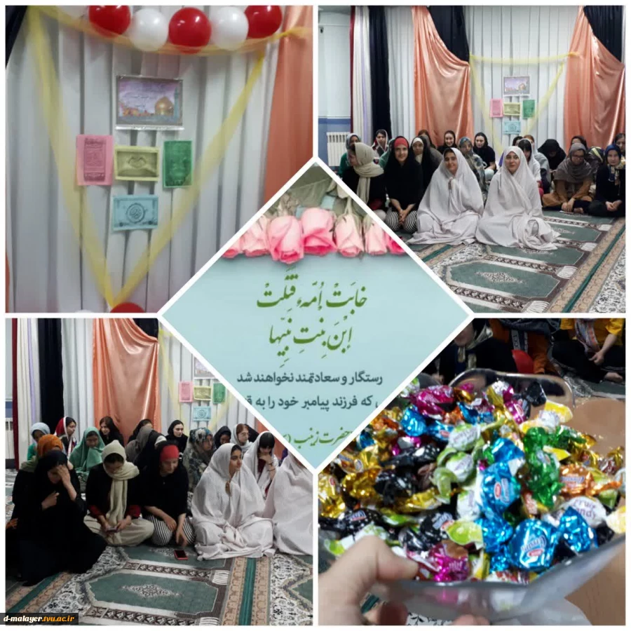 ولادت حضرت زینب (س) و روز پرستار 5