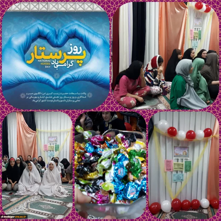 ولادت حضرت زینب (س) و روز پرستار 6