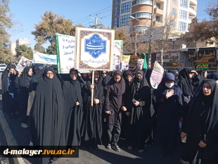 یوم الله 13 آبان 3