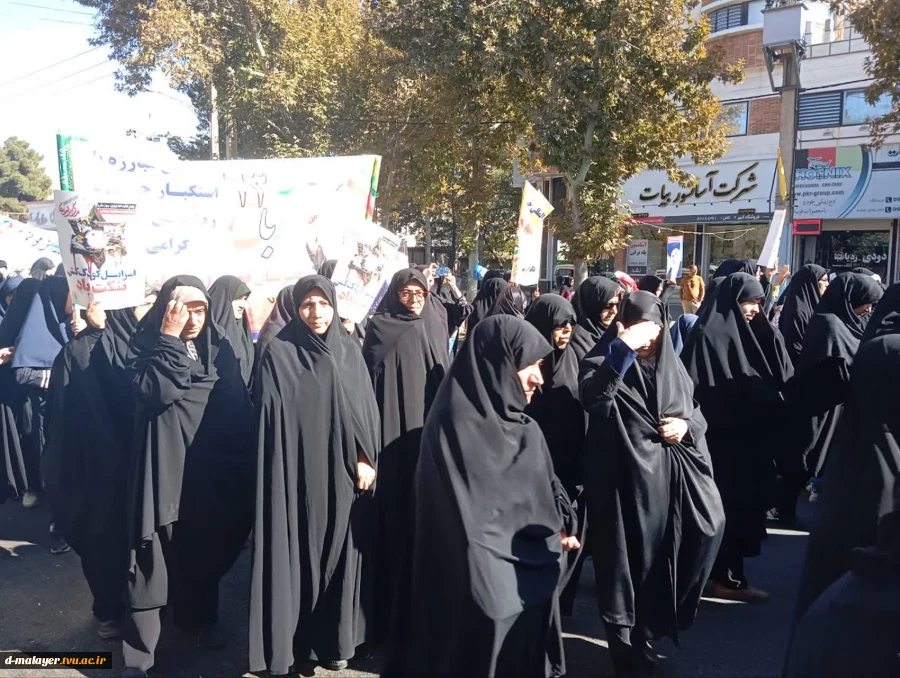 یوم الله 13 آبان 4