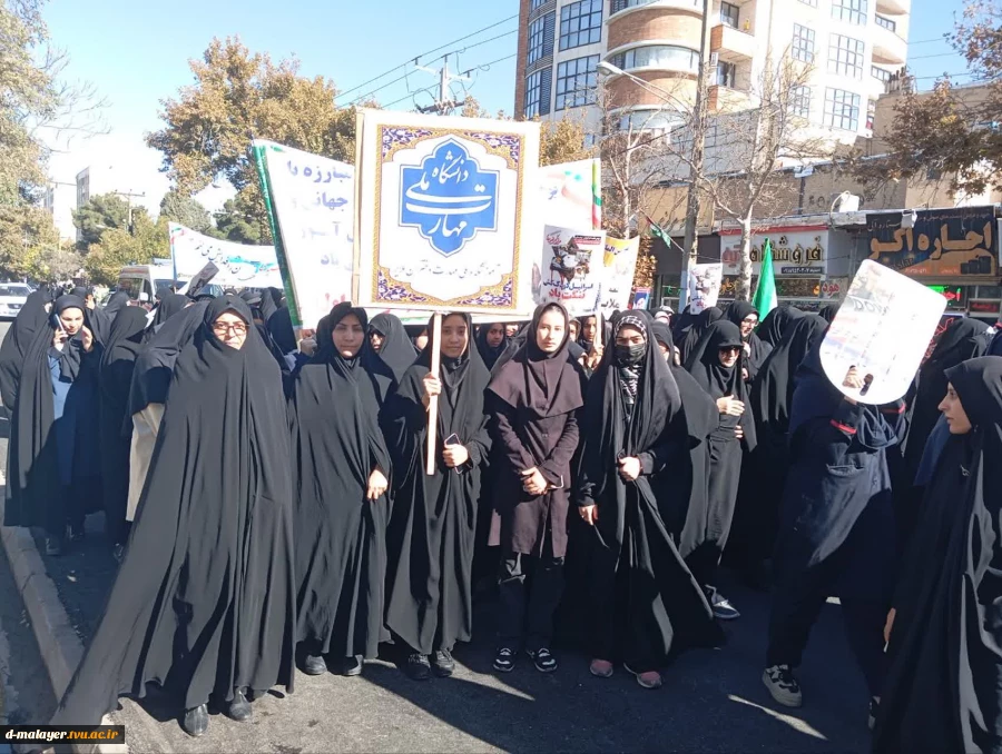 یوم الله 13 آبان 6