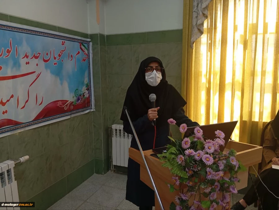 جلسه توجیهی دانشجویان جدید الورود 3