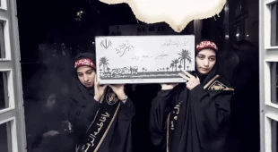 استقبال از شهید گمنام 10