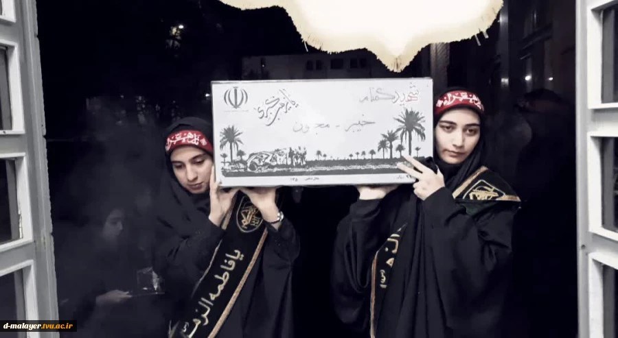 استقبال از شهید گمنام 10