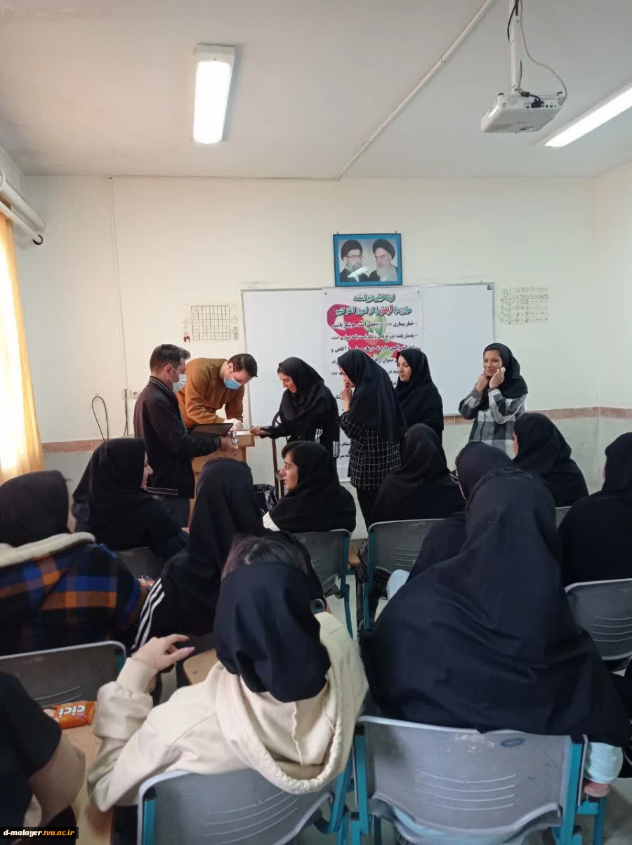کارگاه آموزشی پیشگیری از HIV_ ایدز وانجام رپید تست جمعی دانشجویان  2