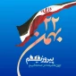 یوم الله 22 بهمن