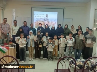 روز پاسداشت زبان فارسی 3