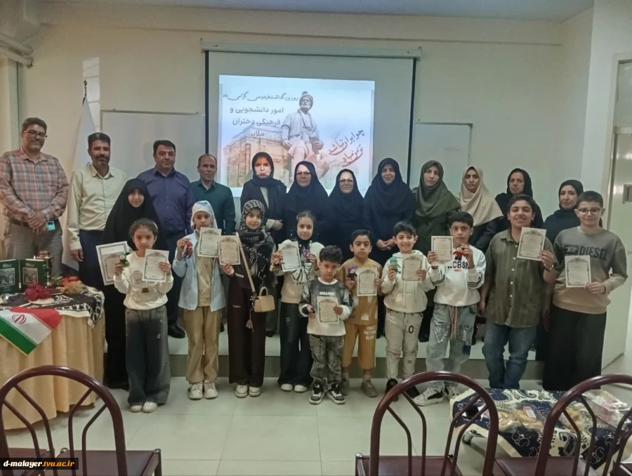 روز پاسداشت زبان فارسی 3