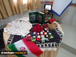 روز پاسداشت زبان فارسی 6