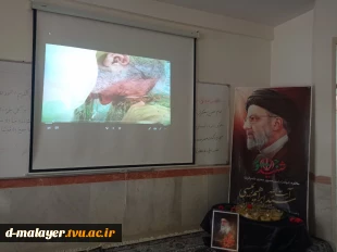 سالگرد شهید خدمت آیت الله رئیسی 5