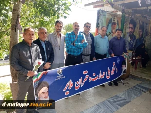 روزعرفه 6