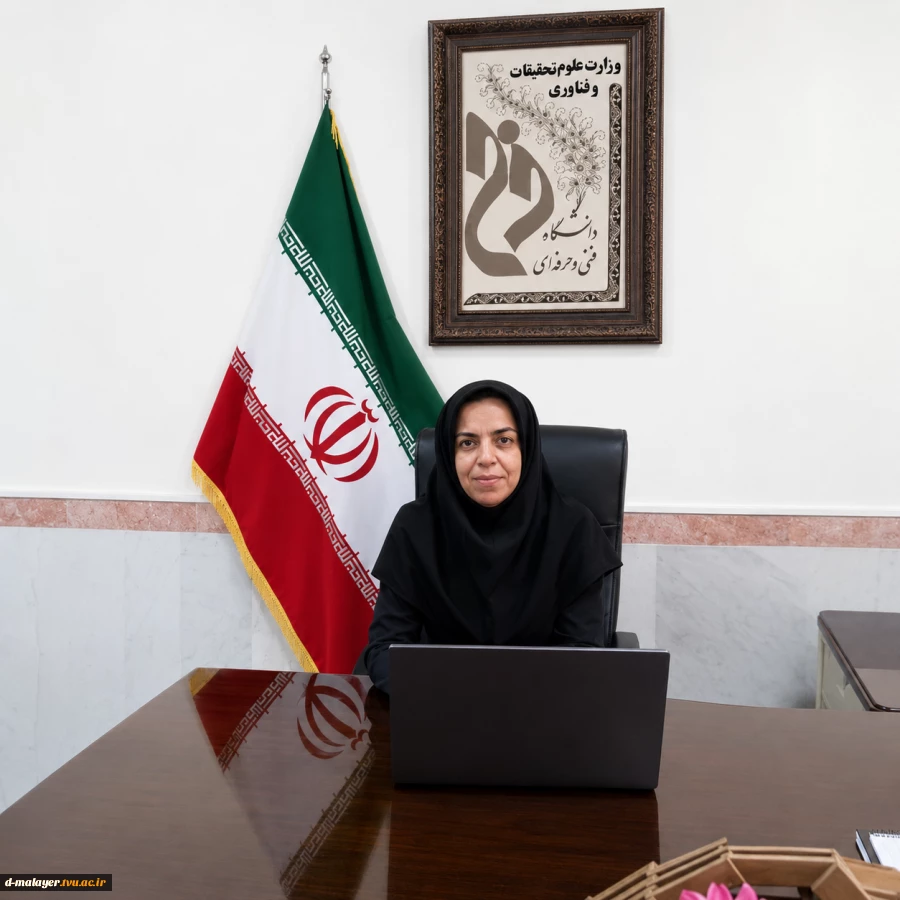 ریاست آموزشکده فنی و حرفه ای دختران ملایر 2