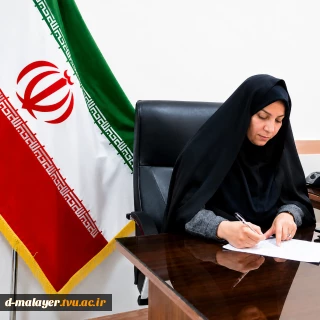 اداره امور دانشجویی