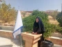 روز پرچم